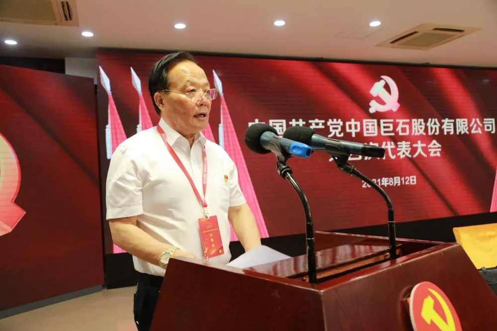 优德88(中国区)最新官方网站