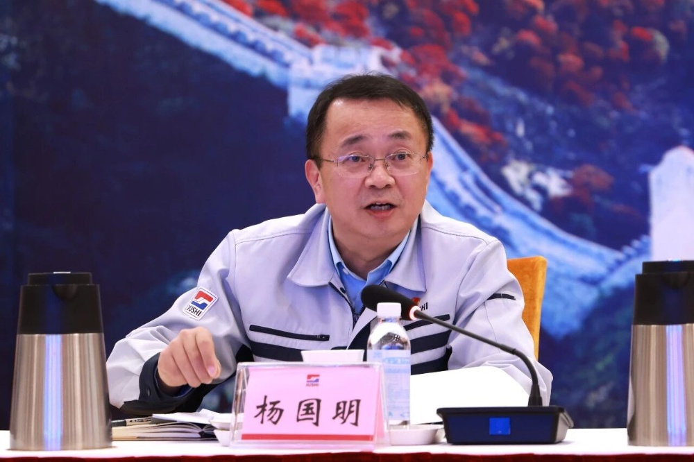 优德88(中国区)最新官方网站