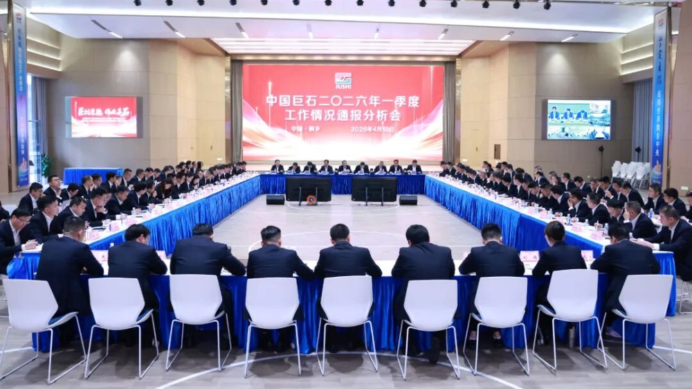 优德88(中国区)最新官方网站