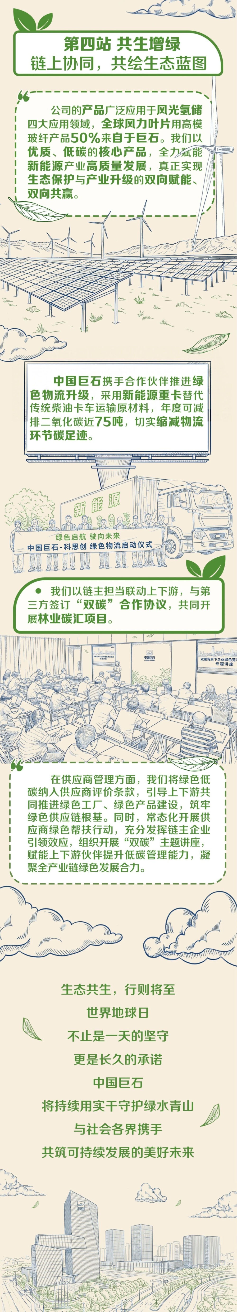 优德88(中国区)最新官方网站
