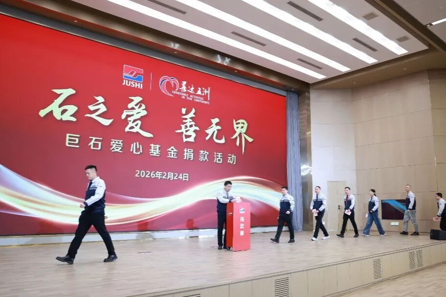 优德88(中国区)最新官方网站