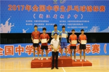 2017年全国中学生乒乓球锦标赛在优德88体育馆举行