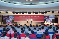 中国优德88党委举行“党旗飘扬 奋斗有我”表彰大会