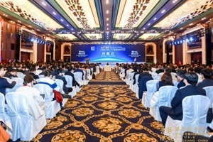 聚势谋远 赋能新未来——中国优德88第二十六届国际玻纤年会在桐乡举行