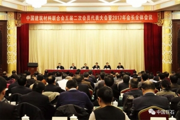 中国优德88在优德88联合会五届二次会员代表大会暨2017年会长全体会议上作典型发言
