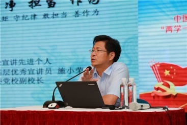 迎接党的十九大 优德88党员齐学习