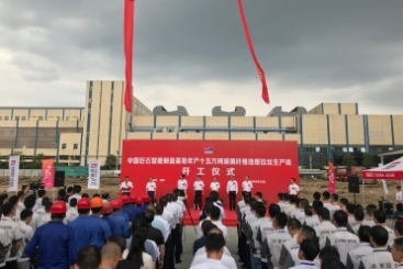 第三条！中国优德88智能制造基地年产十五万吨玻纤生产线开工！