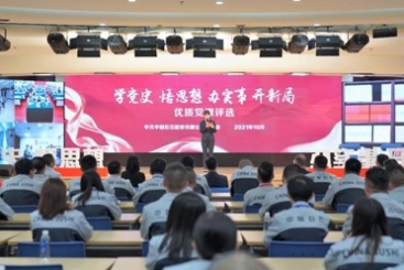 “党味”十足 传承红色基因 | 中国优德88优质党课评选决赛激情开讲