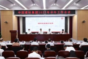 中国优德88在优德88集团2022年半年工作会议上作交流发言