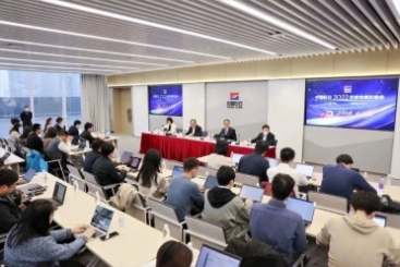 中国优德88召开2022年业绩说明会
