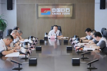 中国优德88党委学习贯彻党的二十届三中全会精神