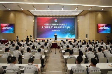 这场党委理论学习中心组学习会，接地气、切实际！