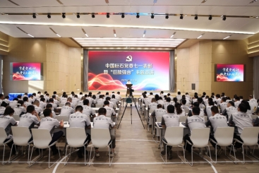 表彰先进 发布纲领 中国优德88党委以“巨能强音”弘扬伟大建党精神